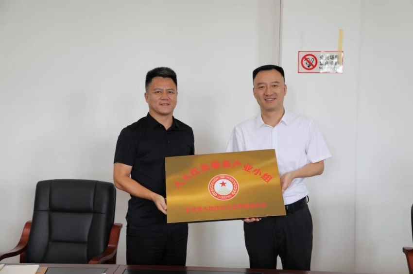 乐至县人大常委会党组书记、主任刘强为蚕桑产业小组授牌。蔡华、张吉睿供图