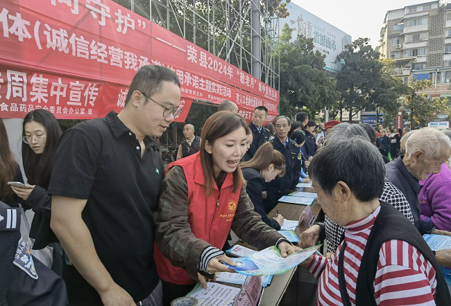 宣传活动现场。宋红斌供图