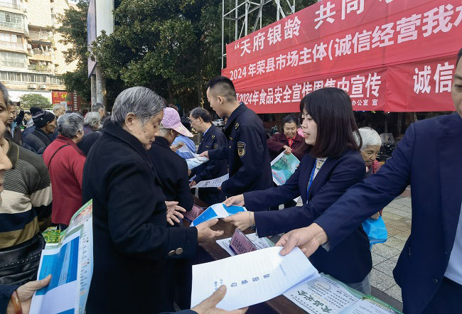 宣传活动现场。宋红斌供图