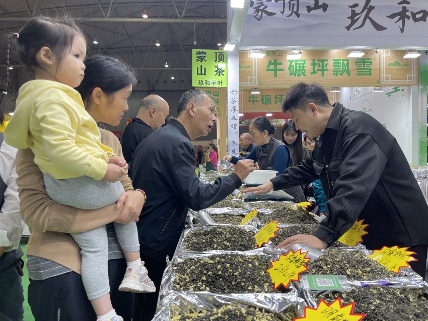 市民正在展会上挑选茶叶。主办方供图