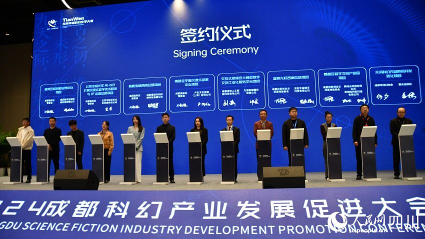 签约仪式。实习生 陈萱摄