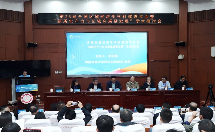 研讨会现场。何雄浪供图