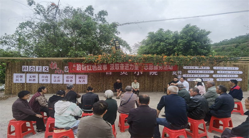 老兵故事會。自貢市退役軍人事務局供圖