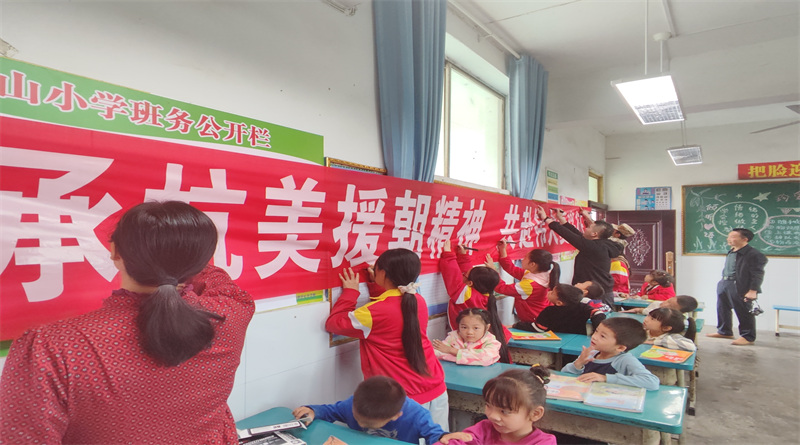 學生簽名活動。自貢市退役軍人事務局供圖