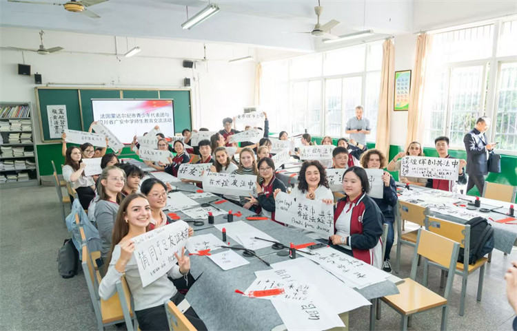 蒙达尔纪市森林中学青少年代表团体验传统文化。中共广安市委宣传部供图