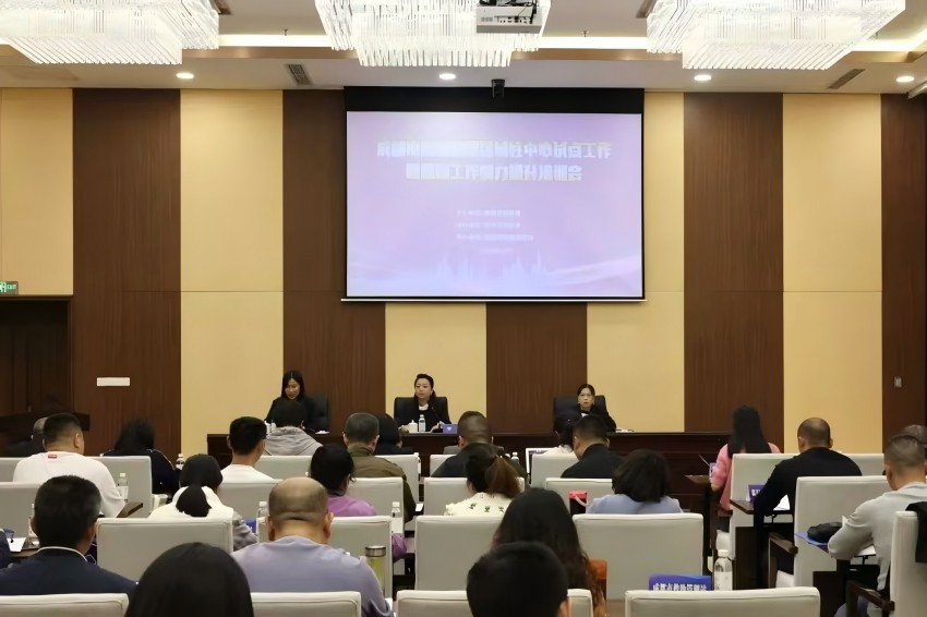 培训会现场。成都市民政局供图