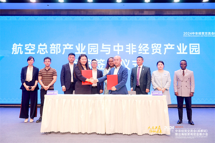 签约仪式现场。青羊区融媒体中心供图