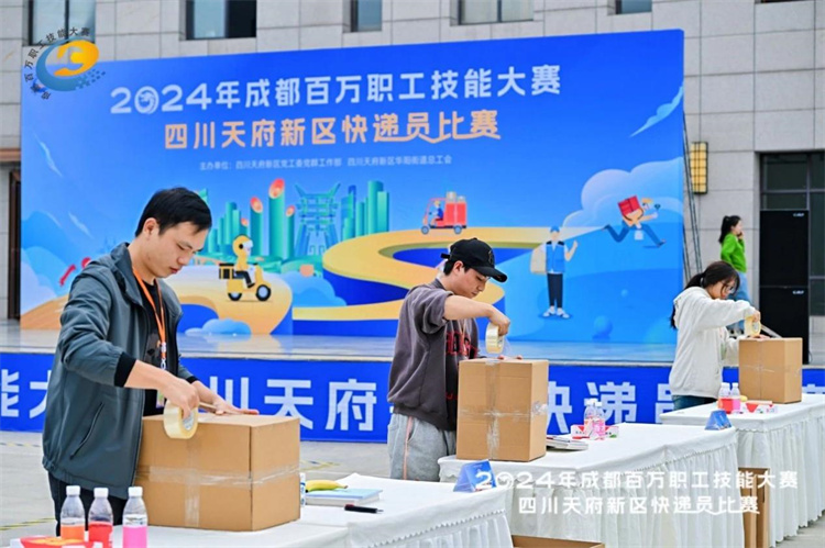 实操技能竞赛。主办方供图