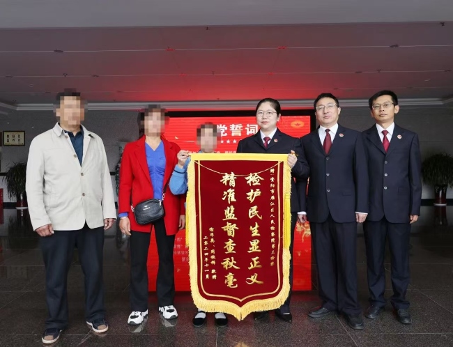 锦旗致谢合照。雁江区监察院供图