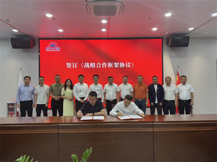 签约仪式现场。蜀南文旅集团供图