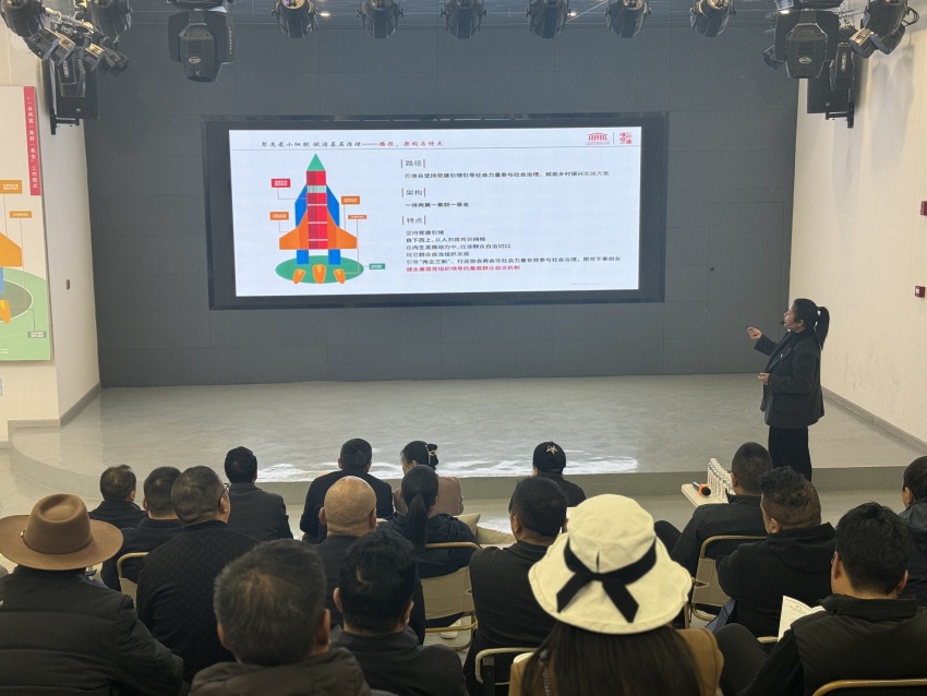 甘孜州“五社联动”助力社区治理推进会现场。巴塘县委宣传部供图