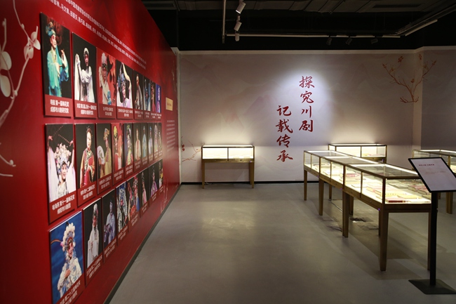 瑰宝川剧 梨园戏影——珍稀川剧艺术档案文献展。主办方供图