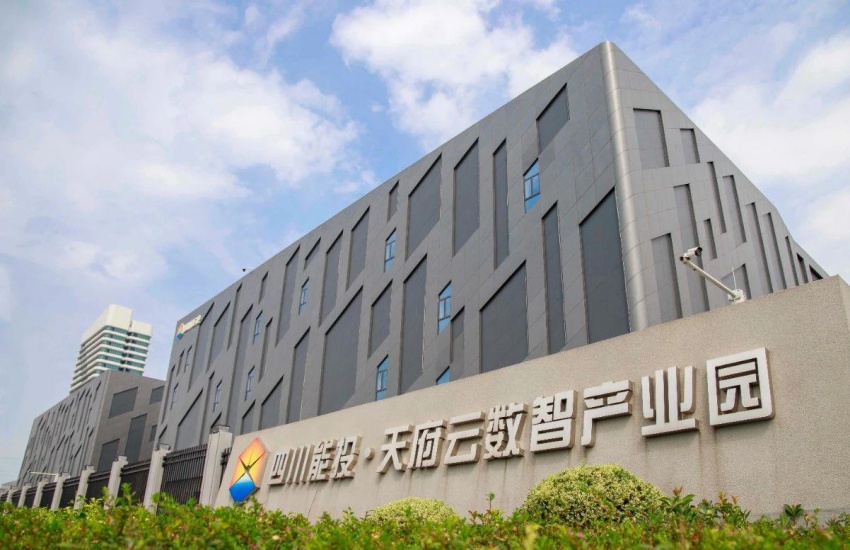四川能投天府云数智产业园。简阳融媒供图