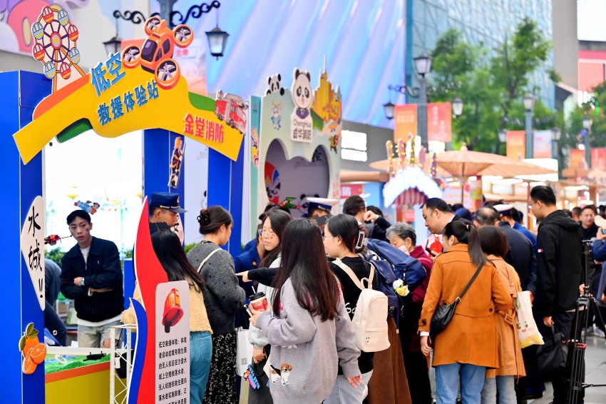 消防嘉年华主题街区现场。四川省消防救援总队供图