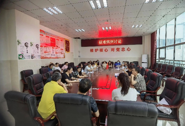医院开展疑难病例讨论。都江堰市融媒体中心供图