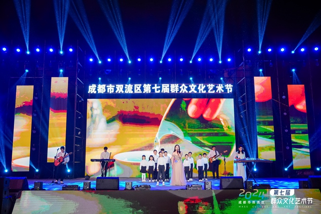 2024年成都市双流区第七届群众文化艺术节决赛现场。刘贤虎供图