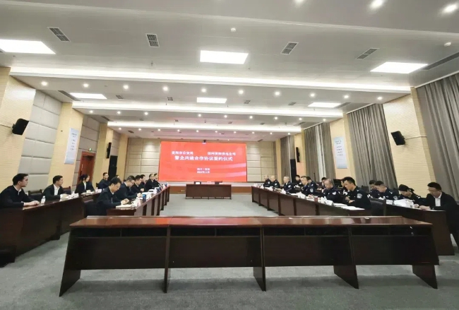 签约仪式现场。资阳市公安局供图