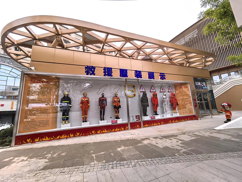 救援服裝展示區。南充順慶區消防救援大隊供圖