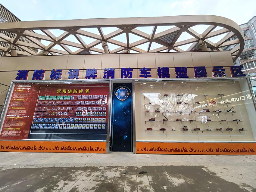 消防標識牌消防車模展示區。南充順慶區消防救援大隊供圖