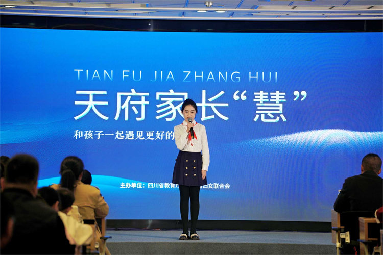 活动现场。青羊区教育局供图