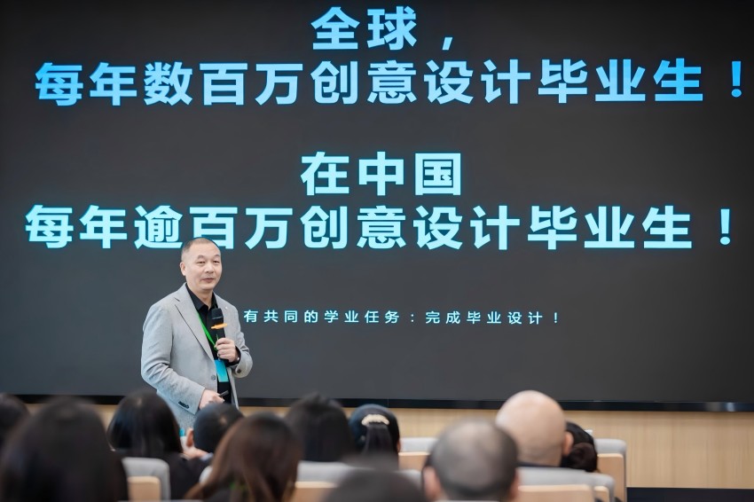 东华大学教授陈庆军做《全国联合毕业设计》专题学术报告。四川师范大学供图