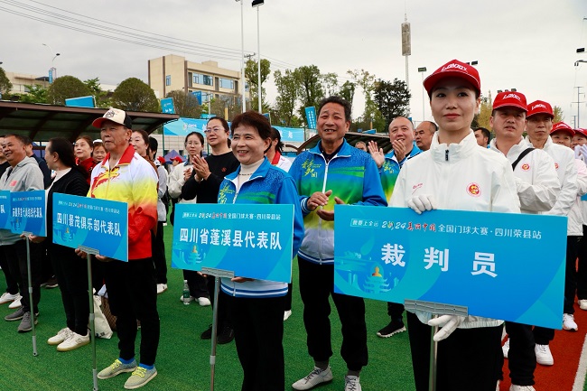 比赛现场。荣县融媒供图
