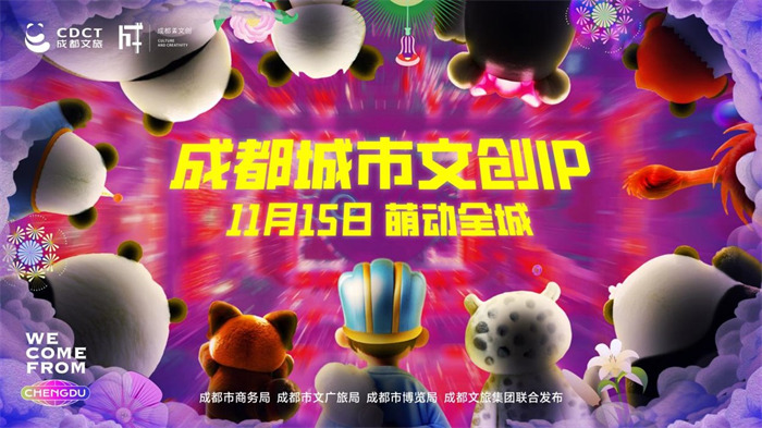 活动海报。主办方供图