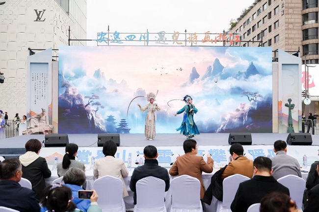 “安逸四川·遇见诗画浙江”文化和旅游宣传推广活动。四川省文旅厅供图