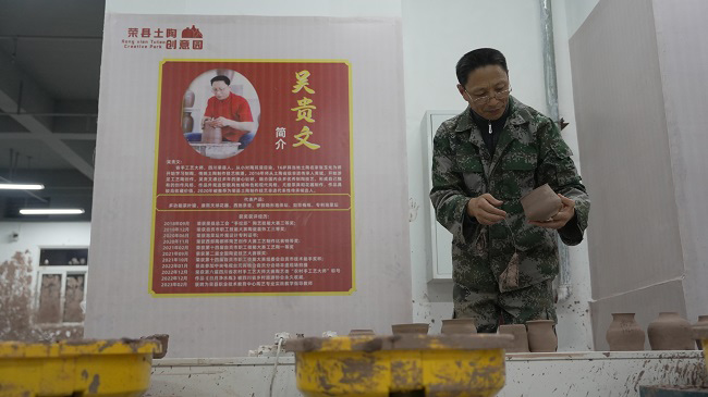 吴贵文与土陶。徐振宇供图