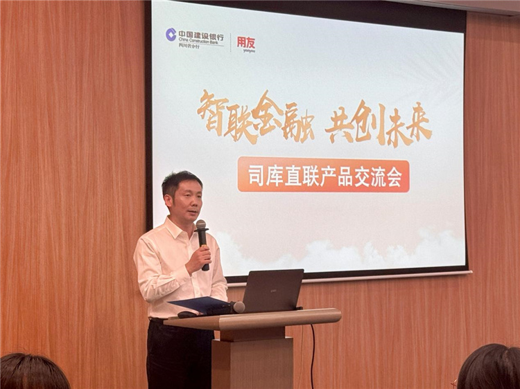 建行四川省分行结算与现金管理部副总经理匡居浩。建行四川省分行供图