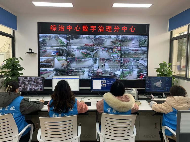 综治中心数字治理分中心。广汉市委政法委供图