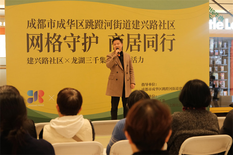 活动现场。主办方供图