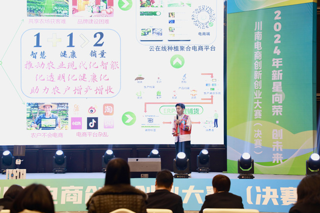 选手比赛。郑欣宜供图