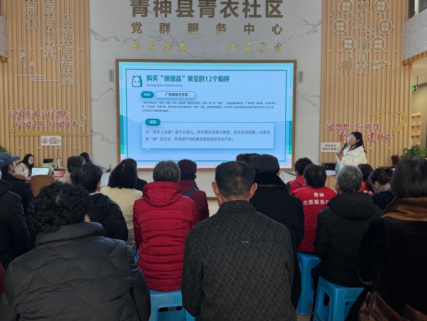 志愿者表演反诈情景剧。甑植林摄