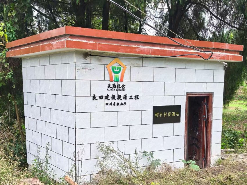 帽石村新建的提灌站。贺云摄