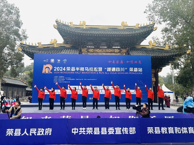 活动现场。主办方供图