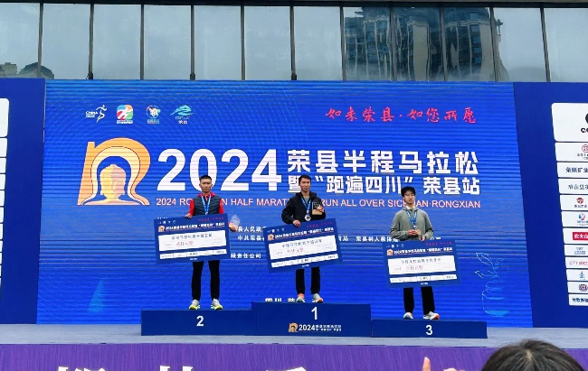 男子半程马拉松前三名合影。主办方供图