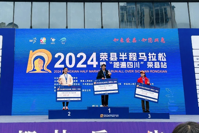 女子半程马拉松前三名合影。主办方供图