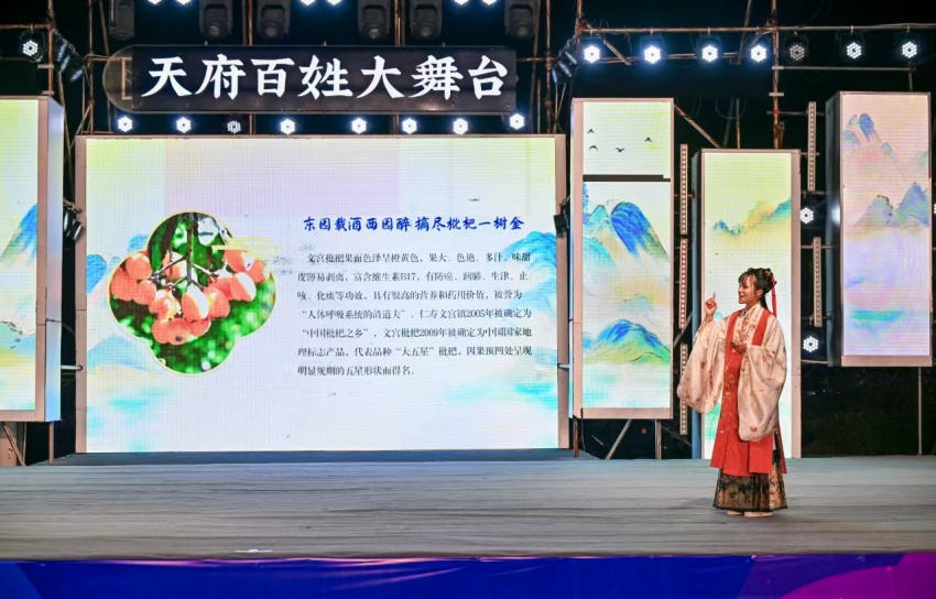 国内知名传统文化传播者、仁寿籍的“小一姐姐”在活动中为“仁寿果”代言。潘帅摄