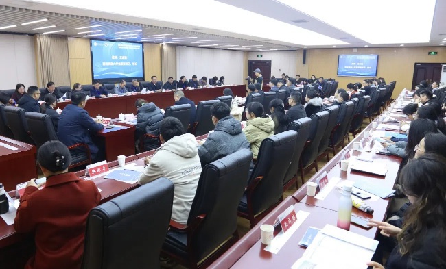 会议现场。主办方供图