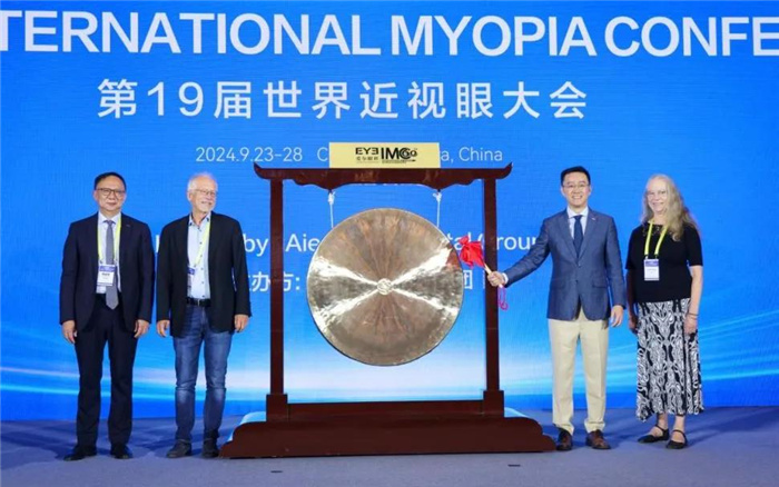 第19届世界近视眼大会。爱尔眼科四川省区供图