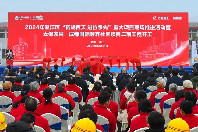 开工仪式现场。温江区委宣传部供图