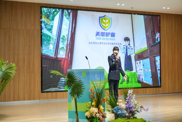 天翠护苗工作室相关同志作推介演说