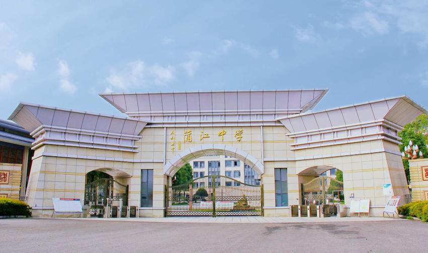 成都七中蒲江学校。蒲萱供图