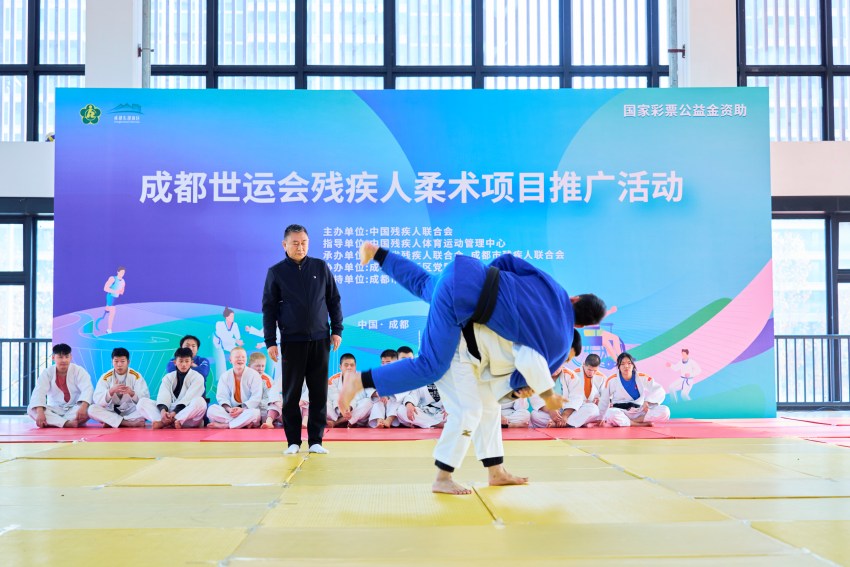 活动现场。成都市残联供图