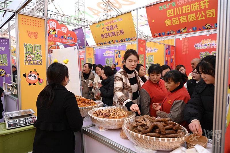 食品展位前围满了前来试吃的市民。广安市融媒体中心供图