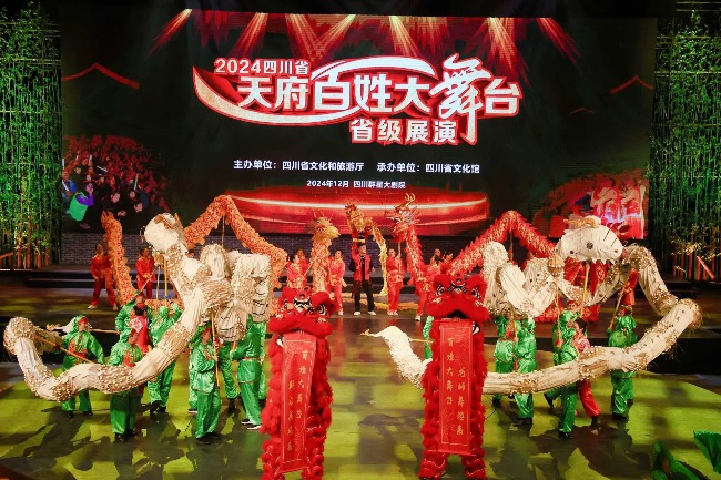 龙狮舞节目。活动方供图
