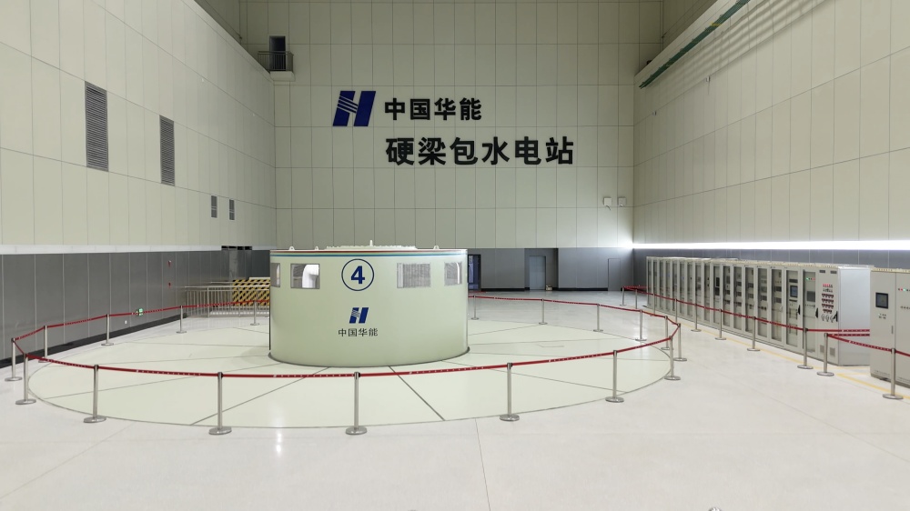 硬梁包水电站主厂房4号机组。四川华能泸定水电有限公司供图