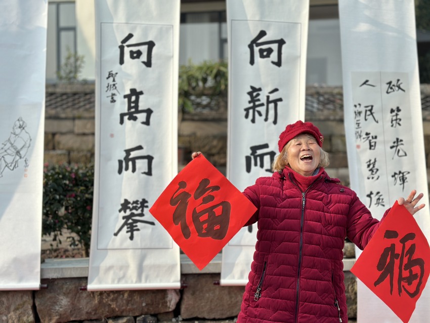 在活動現場領取到“福”字的村民。涂戈攝