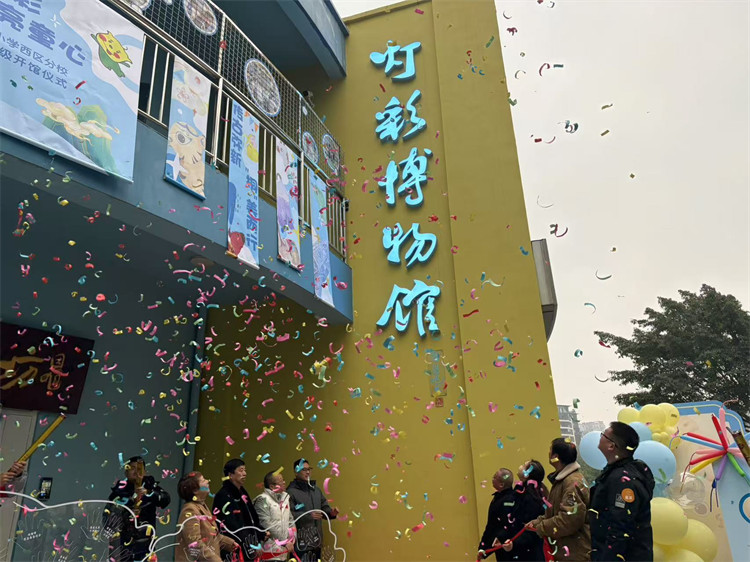 灯彩博物馆升级后开馆。青羊区教育局供图